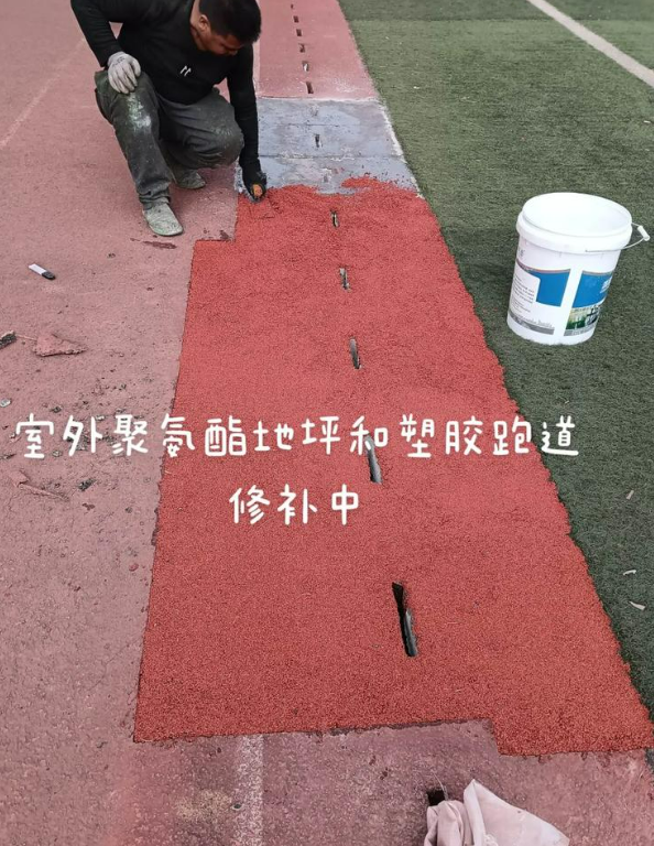 岑溪球场地面翻新维修，核心是先诊断破损